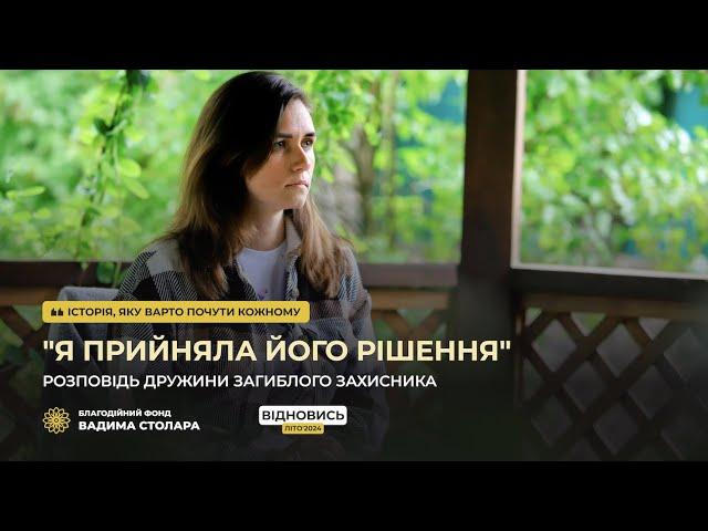 "Recover" - the story of Yulia from Chernihiv