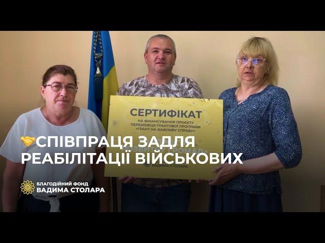 Реабілітація поранених військових – виклик війни