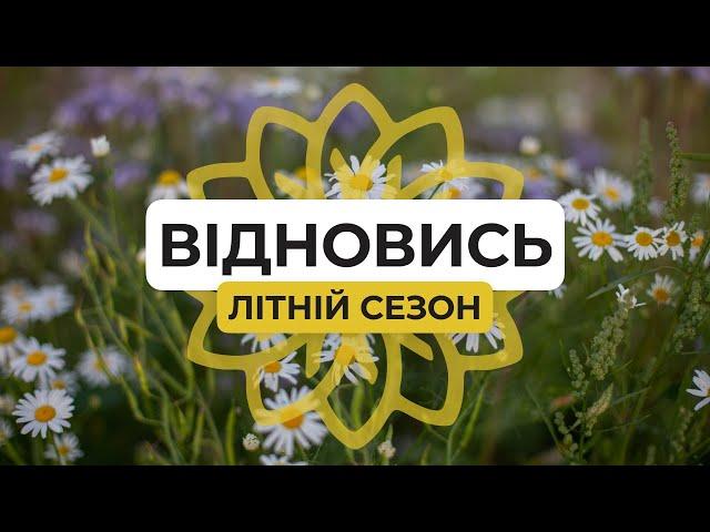 Вадим Столар: Ми допомогли близько 1000 українцям у межах проєкту “Відновись”