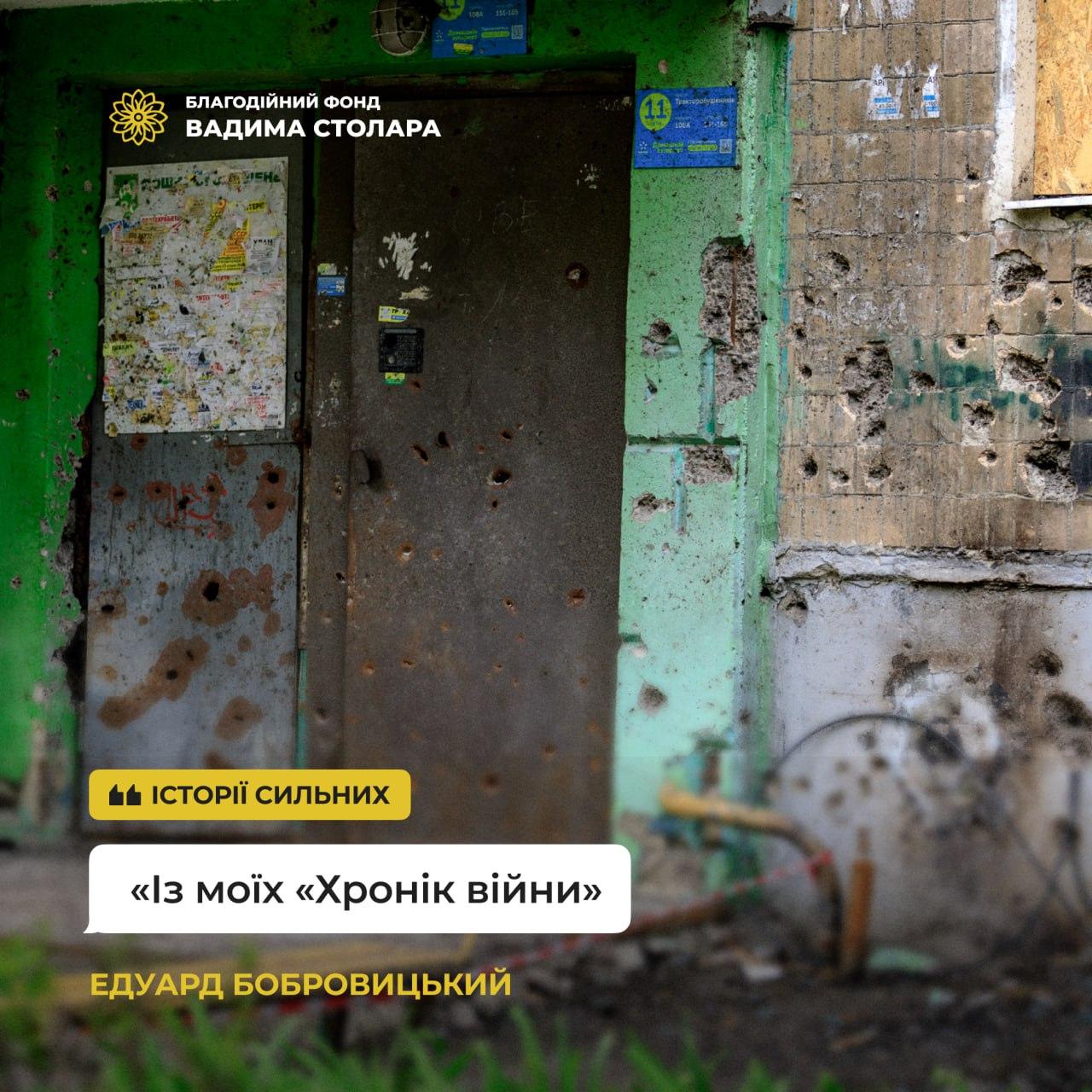 An ordinary Ukrainian grandfather