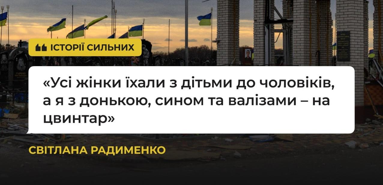 Вже не побачимося ніколи