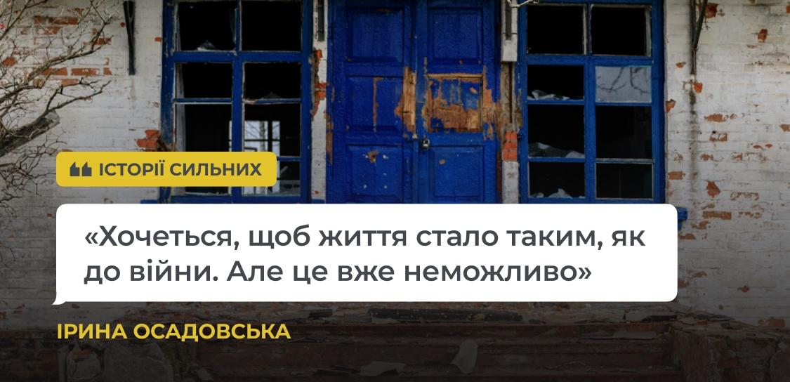 Було відчуття розгубленості