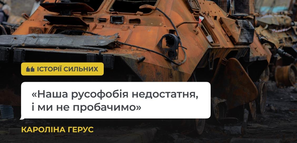 Нас розбудив дзвінок