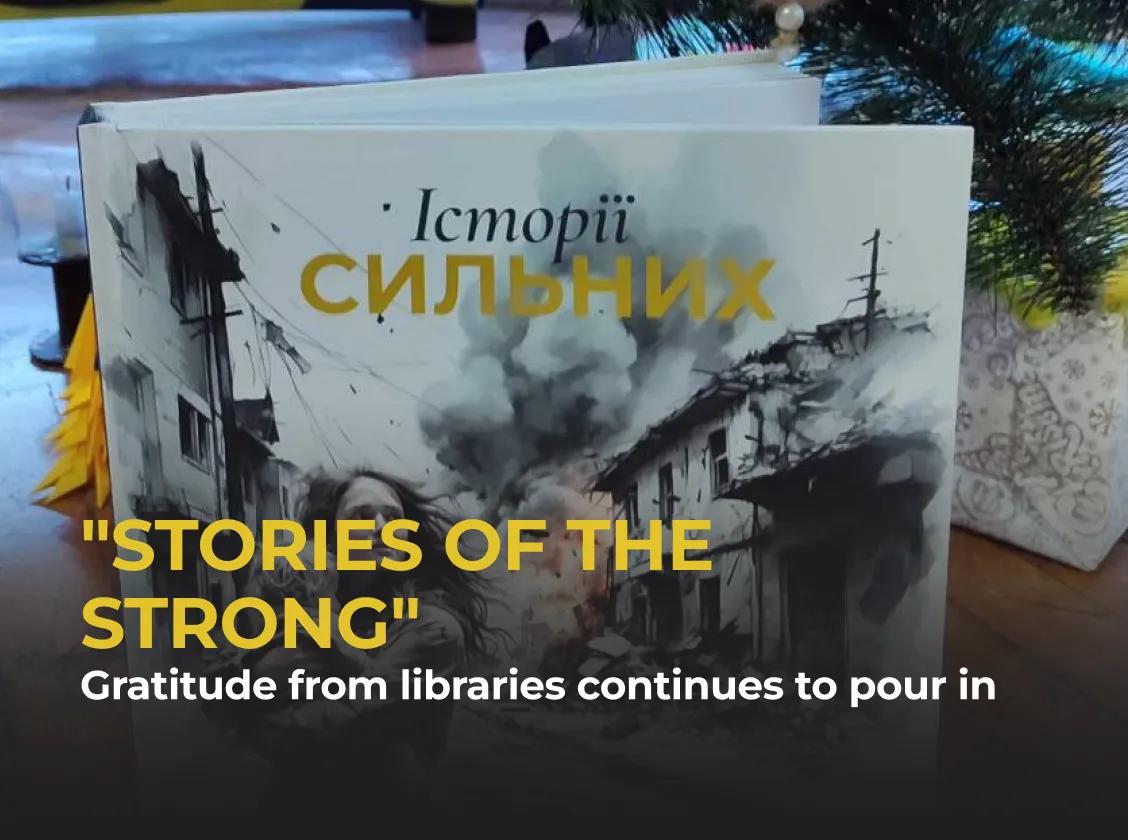 We are receiving feedback from libraries about our book "Stories of the Strong" from all over the country!