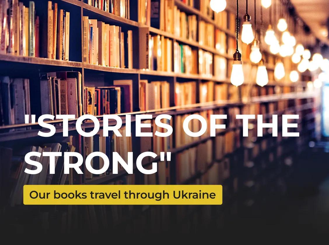 Friends, we have already sent our publication "Stories of the Strong" to libraries in different parts of Ukraine.