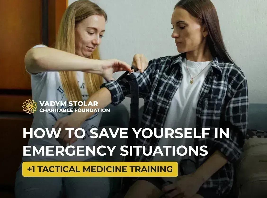 + 1 tactical medicine training. How to save yourself in emergency situations