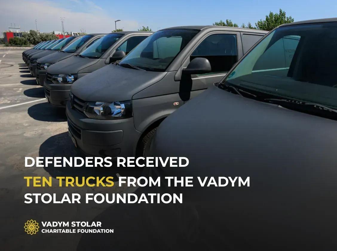 Defenders received ten trucks from The Vadym Stolar Foundation