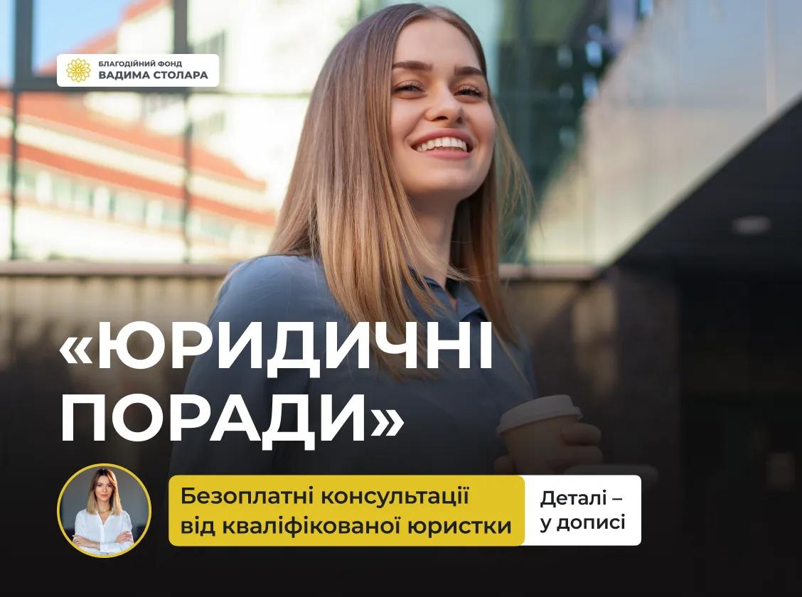 Своєчасна професійна юридична допомога – це зекономлені кошти та час