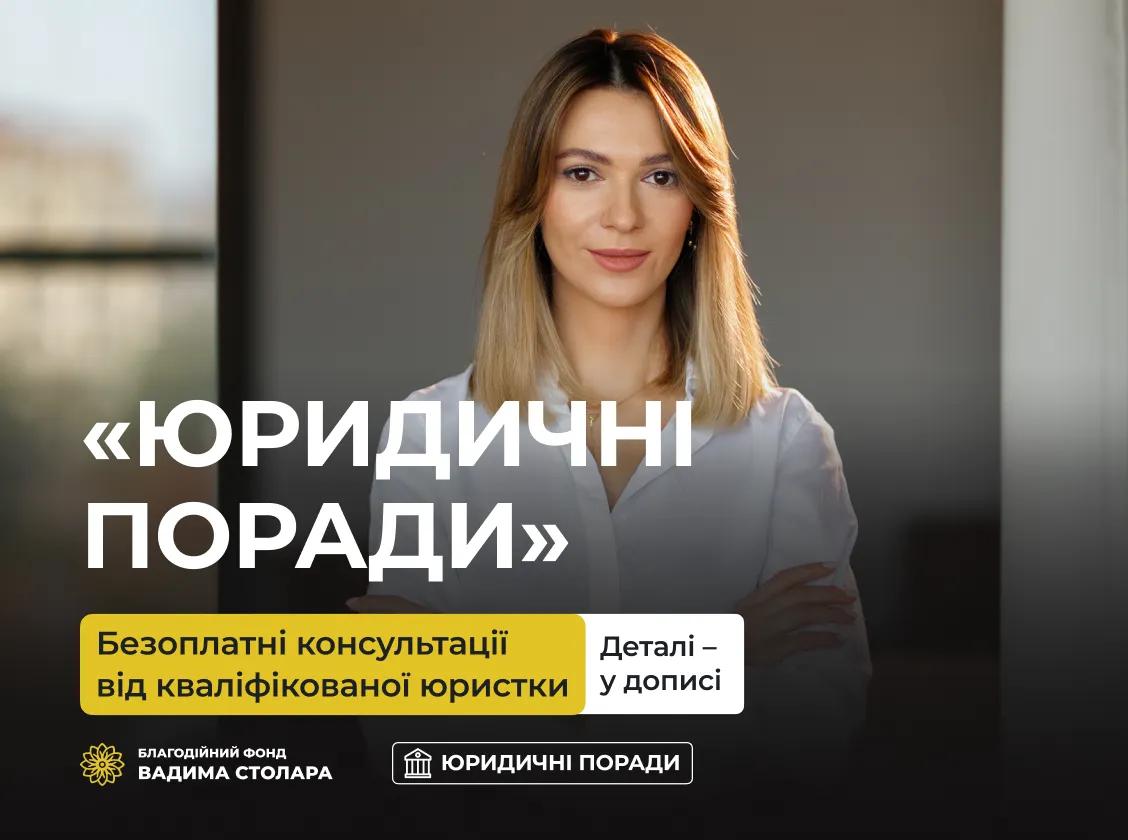 Не можете самостійно розібратися в юридичних тонкощах? Загрузли у паперовій рутині?