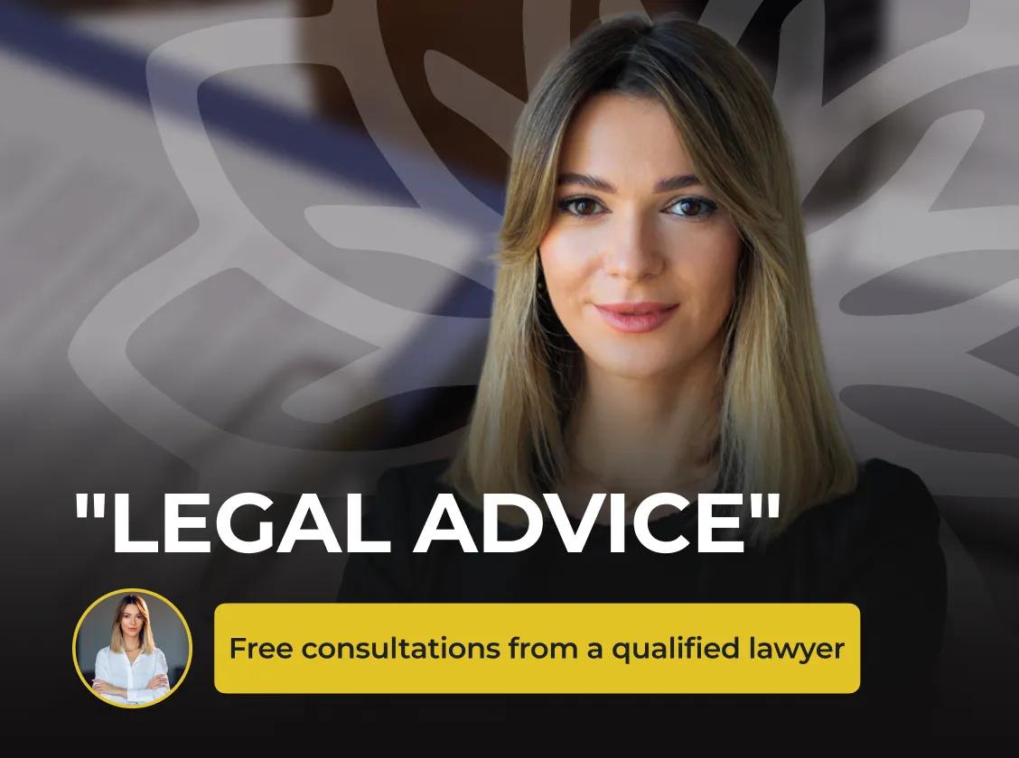 Friends, you often ask us how to get legal advice from our Foundation?