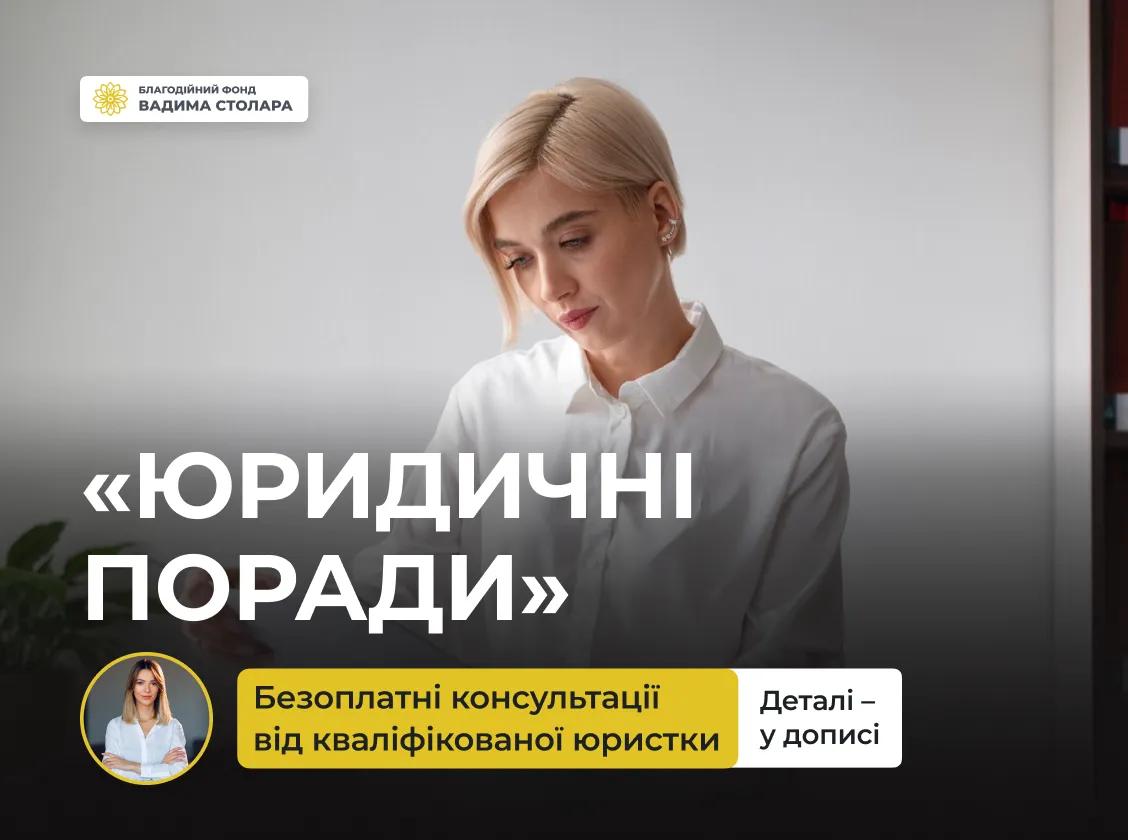 Ми знаємо, наскільки цінною є своєчасно надана професійна допомога