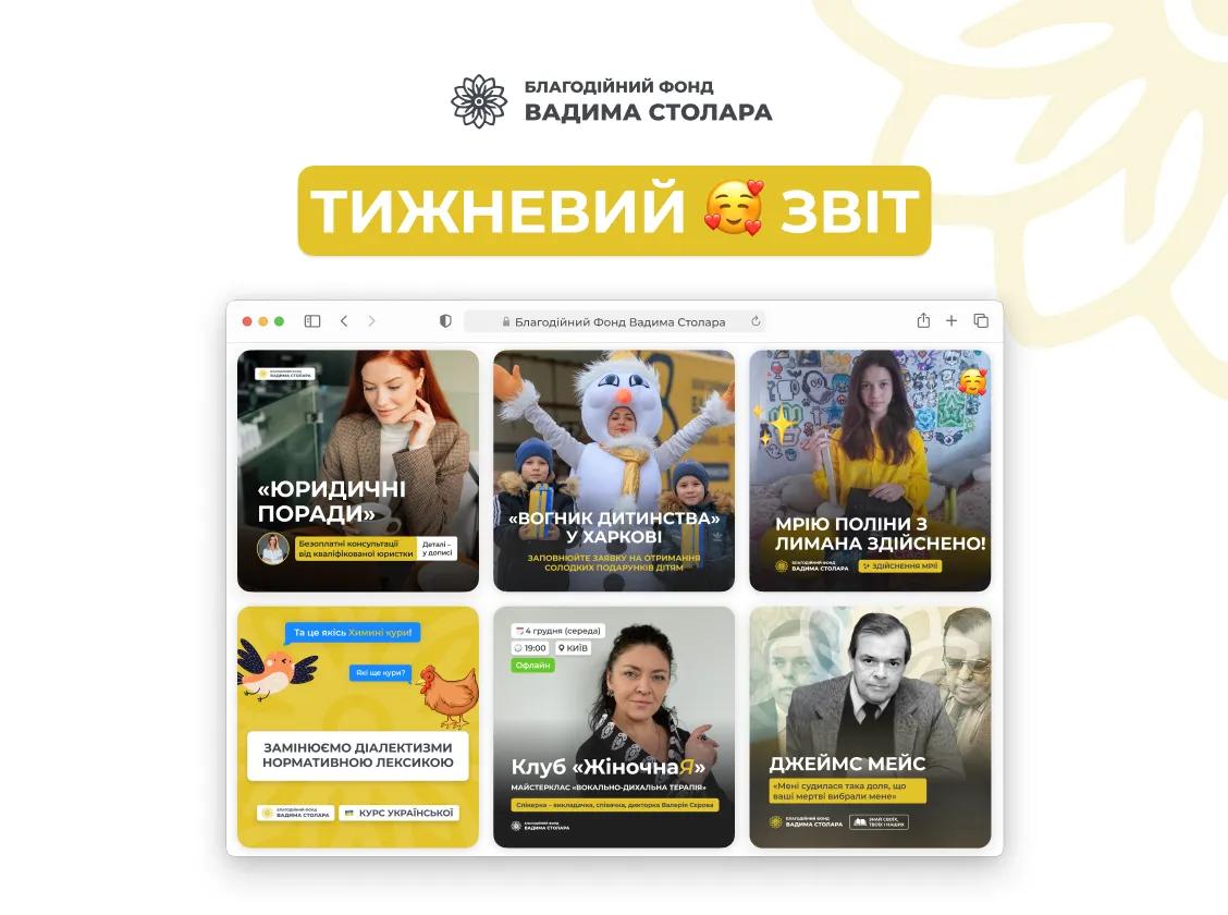 Ми тримаємось, працюємо, знаходимо натхнення в буденних дрібничках