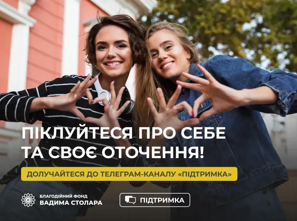 7 червня світ відзначає Всесвітній день турботи