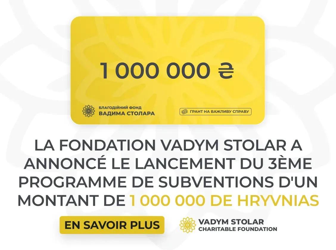 The Vadym Stolar Foundation announced the start of the 3rd grant program for 1,000,000 hryvnias