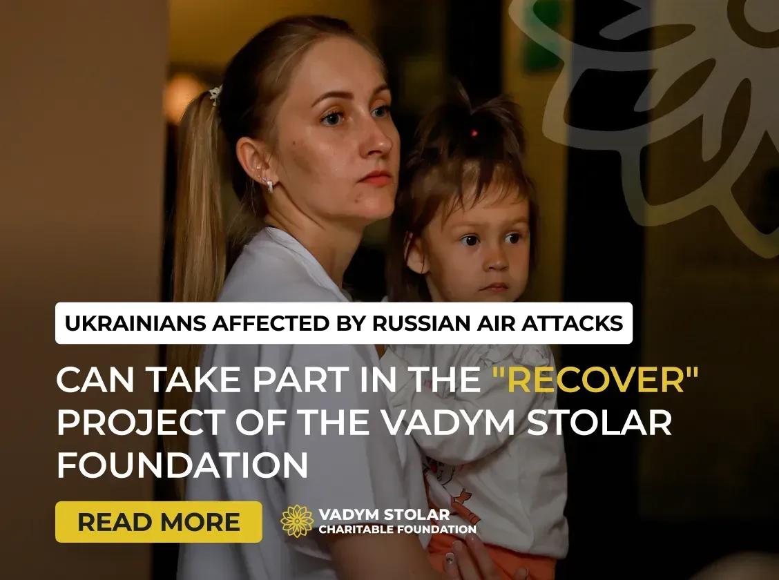 Ukrainians affected by russian air attacks can take part in the "Recover" project of The Vadym Stolar Foundation