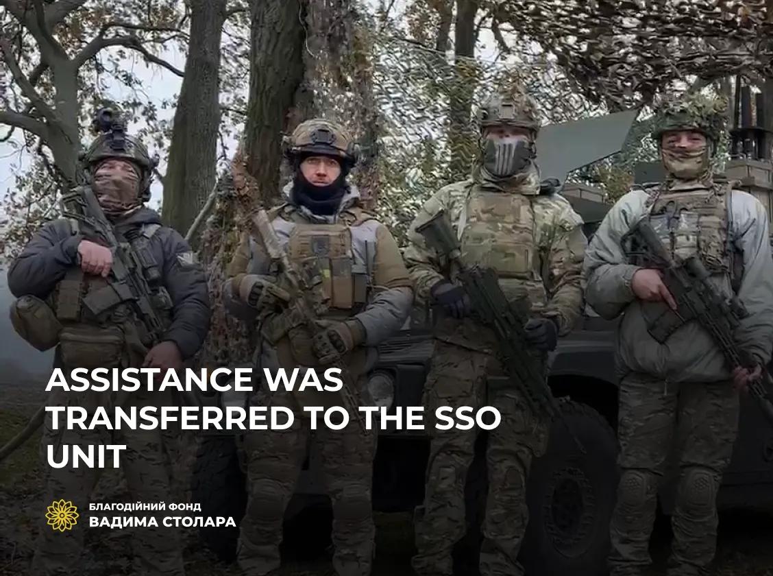 As part of our system project "++ for the Armed Forces", we continue to support the Ukrainian army
