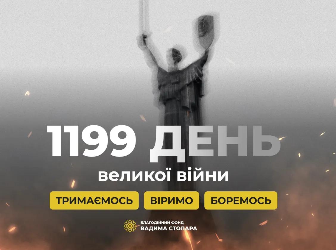 Злі, невиспані, із серцями, сповненими люті до російських терористів