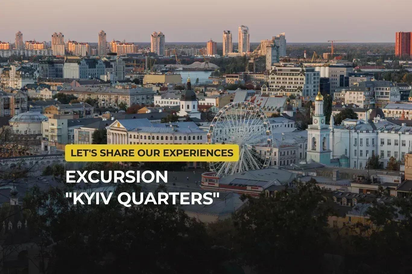 Sharing impressions Tour "Kyiv Districts"