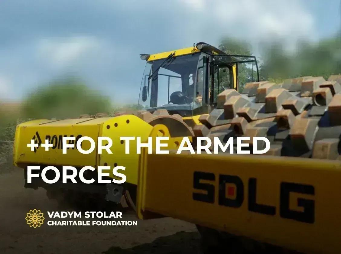 The Vadym Stolar Foundation and the MK Foundation handed over special equipment to the border guards