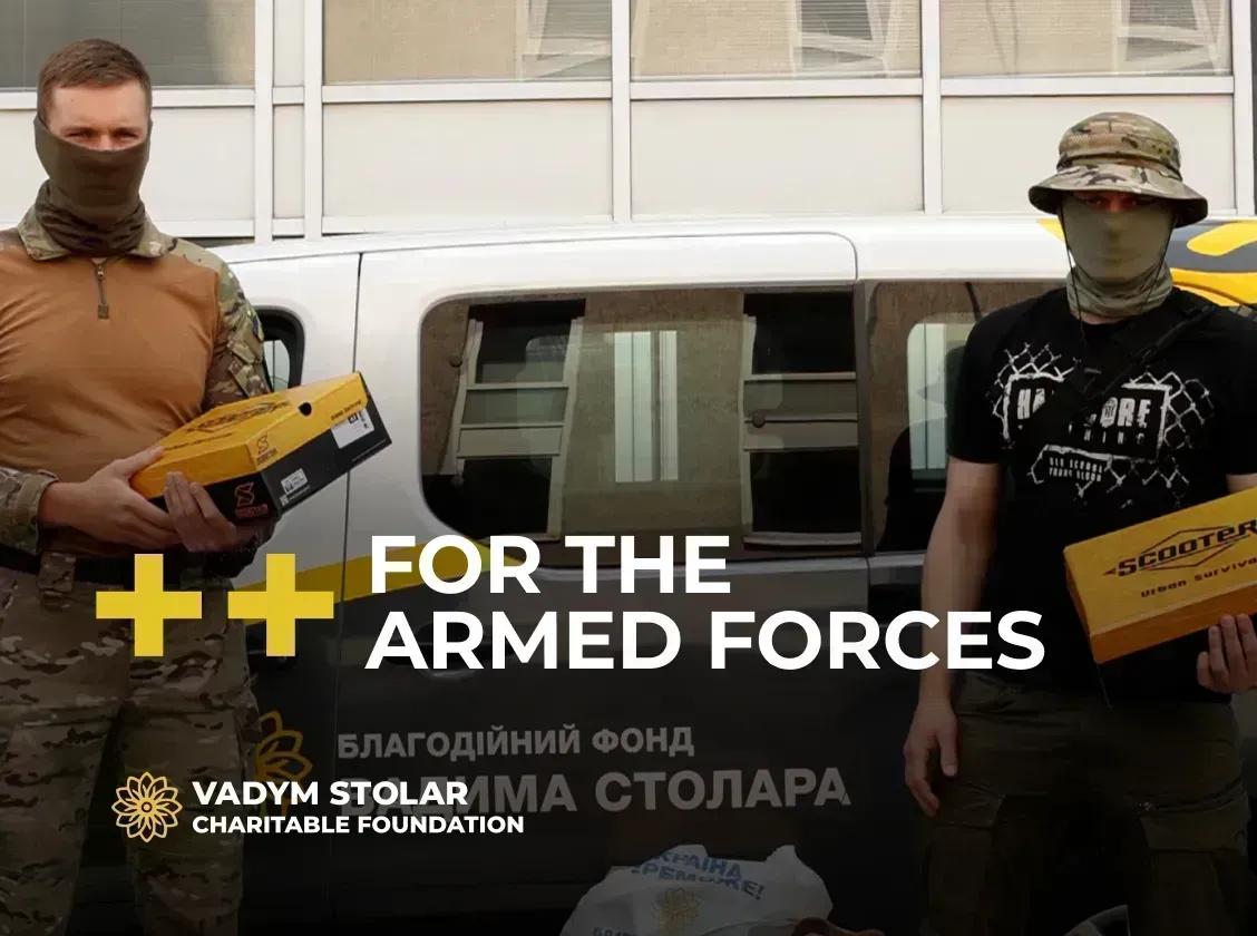 ++ For the Armed Forces Military equipment was handed over to soldiers of the "Adam" group