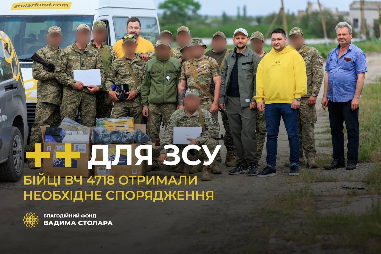 Кожна допомога військовим – важлива!