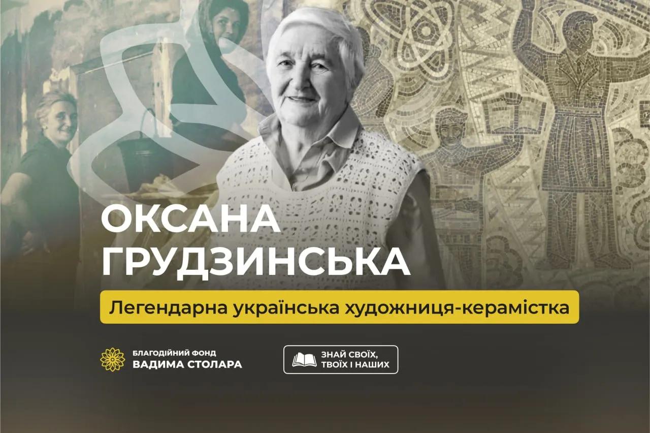 Якщо ви бодай раз бували у підземному вестибюлі столичної станції метро «Хрещатик»