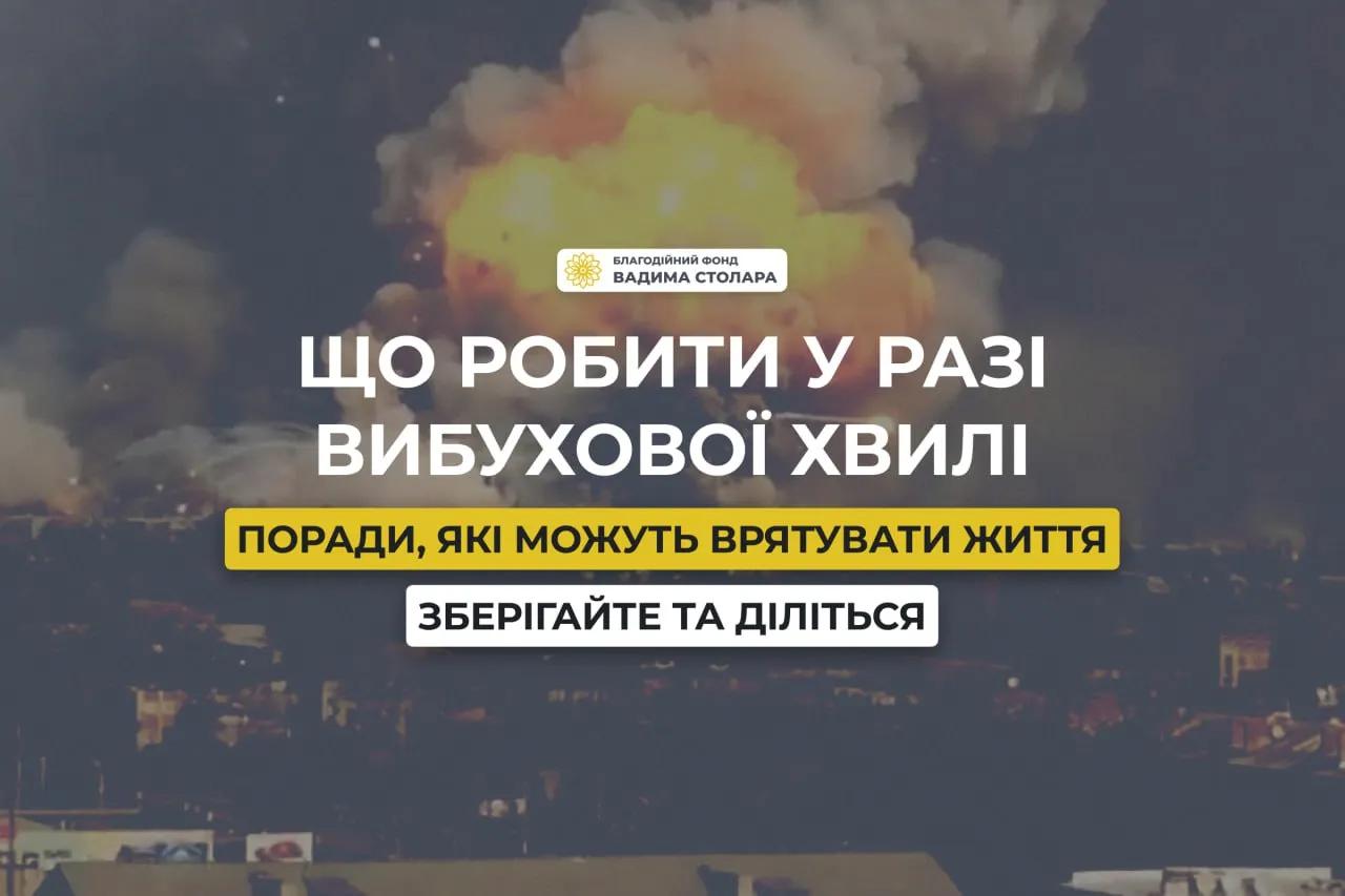 Якщо колись фраза «вибухова хвиля» могла означати бурю почуттів