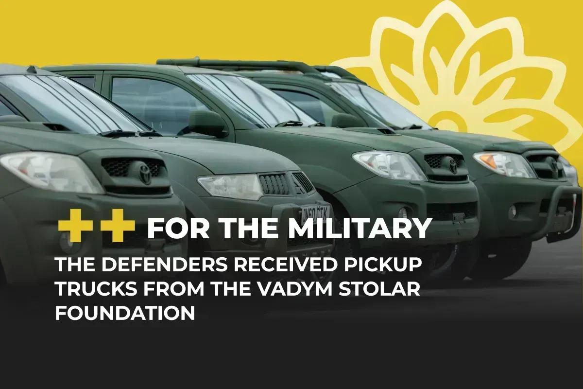 The defenders received four more pickup trucks from Vadym Stolar Foundation