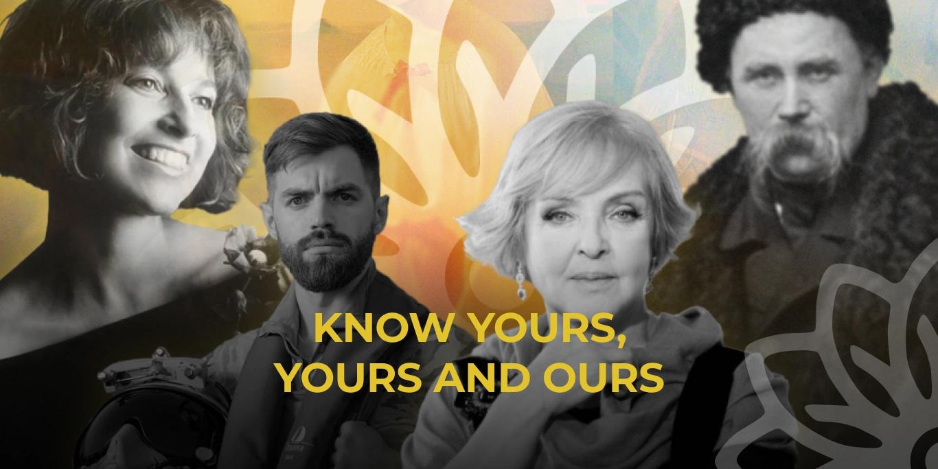 Know yours, yours and ours