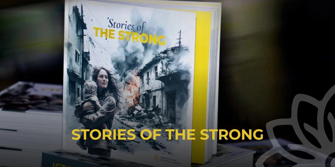 Stories of the strong