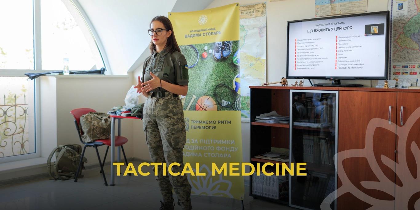 Tactical medicine