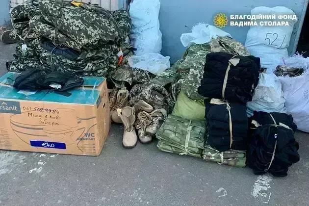 A military uniform was purchased for the territorial defense fighters