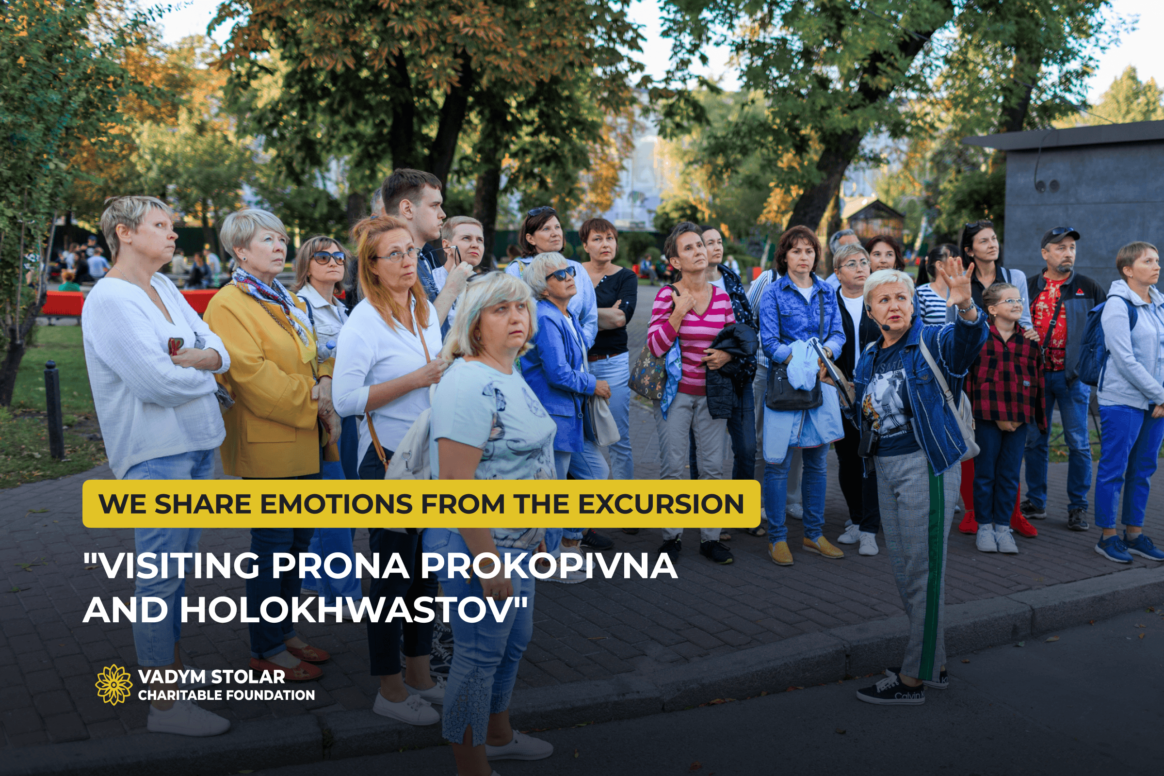 We share emotions from the excursion "Visiting Prona Prokopivna and Holokhwastov"