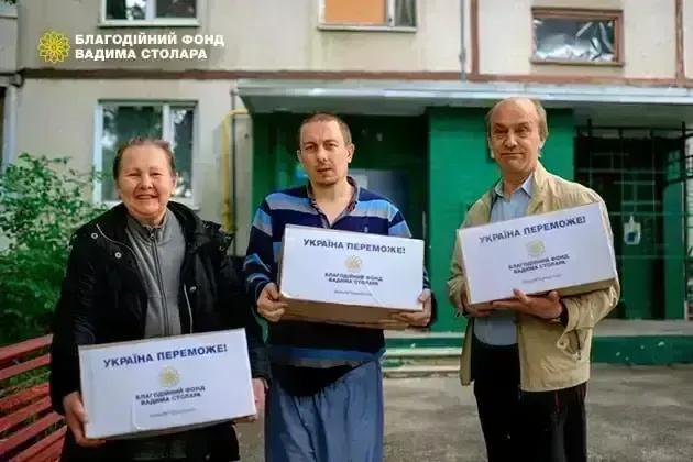 Residents of Kharkiv received humanitarian aid