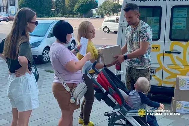The Vadym Stolar Foundation summarized its activities for the summer of 2022