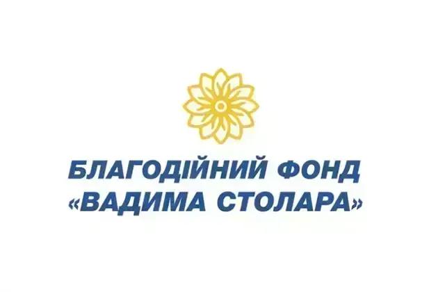 The charity fund called on Ukrainian businesses to help their country