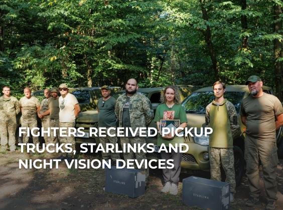 Fighters received pickup trucks, Starlinks and night vision devices