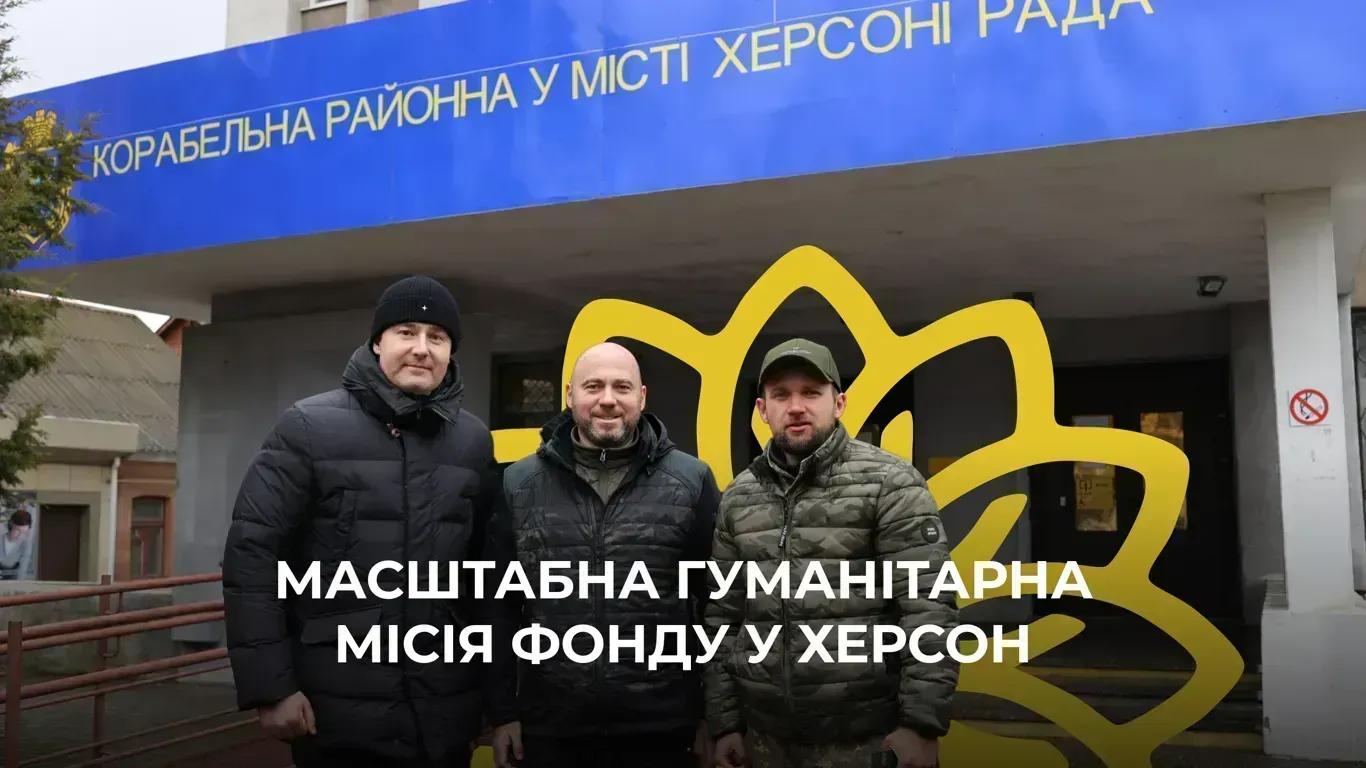 The Vadym Stolar Foundation delivered 40 tons of humanitarian cargo to Kharkiv and Kherson