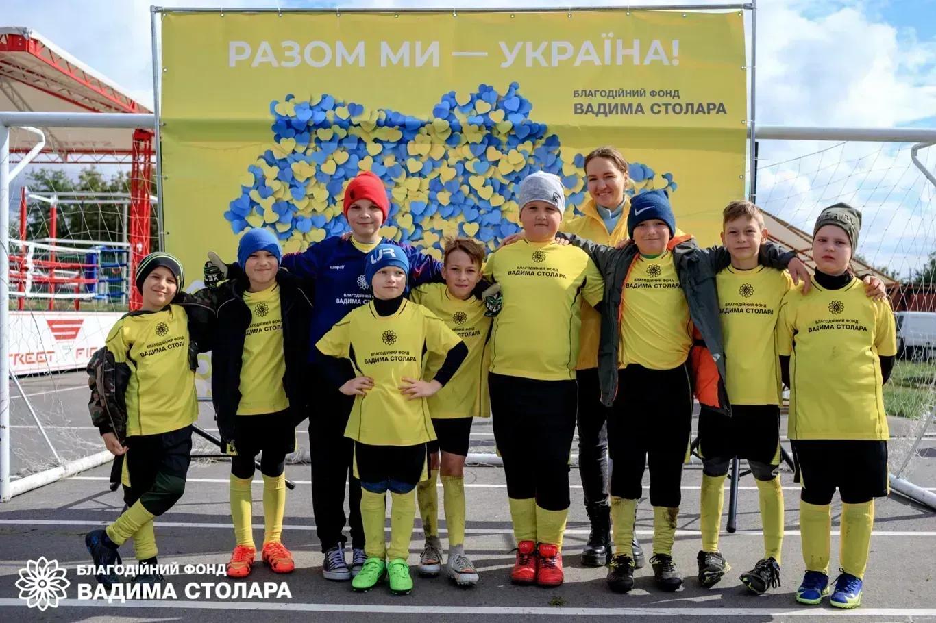 We did it! The football tournament among children's teams of the Kyiv region has been held!