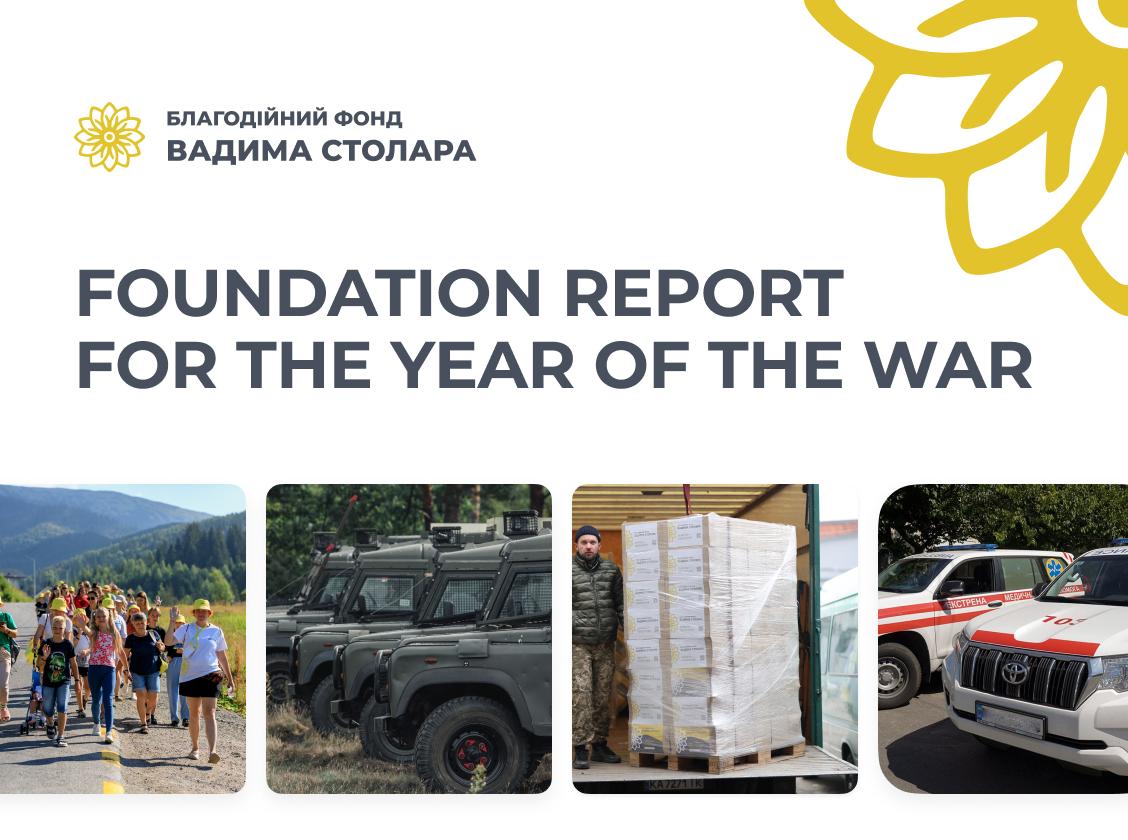 Nataliya Prykhodko: Since the beginning of the war, the Vadym Stolar Foundation has already provided 271 million hryvnia