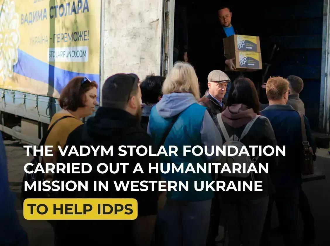The Vadym Stolar Foundation carried out a humanitarian mission in western Ukraine to help IDPs